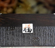 精品紫光(guāng)檀