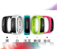 H2旅伴智能(néng)手環