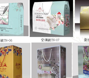 空(kōng)調被TN系列